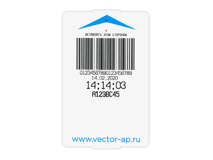 Билеты парковочные из термокартона 170 г/кв м FANFOLD для системы VECTOR_AP 4000, кассета 4000 штук