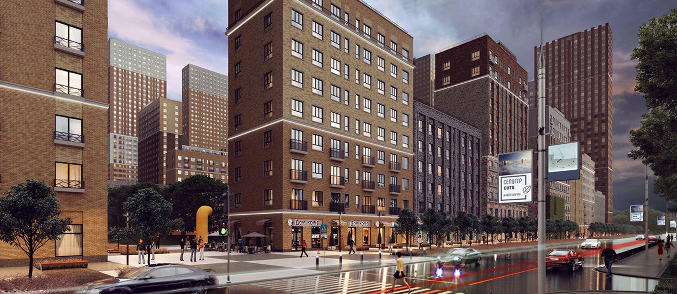 Селигер Сити