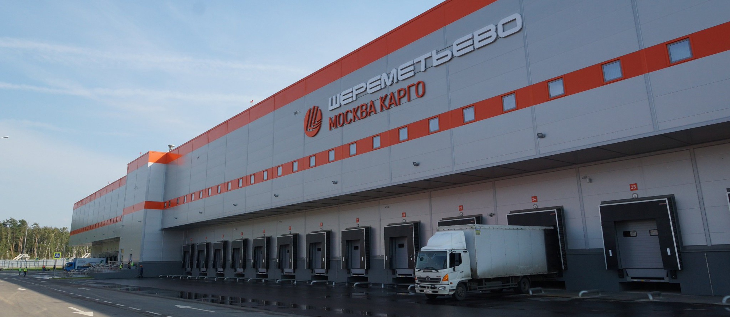 ШЕРЕМЕТЬЕВО МОСКВА КАРГО