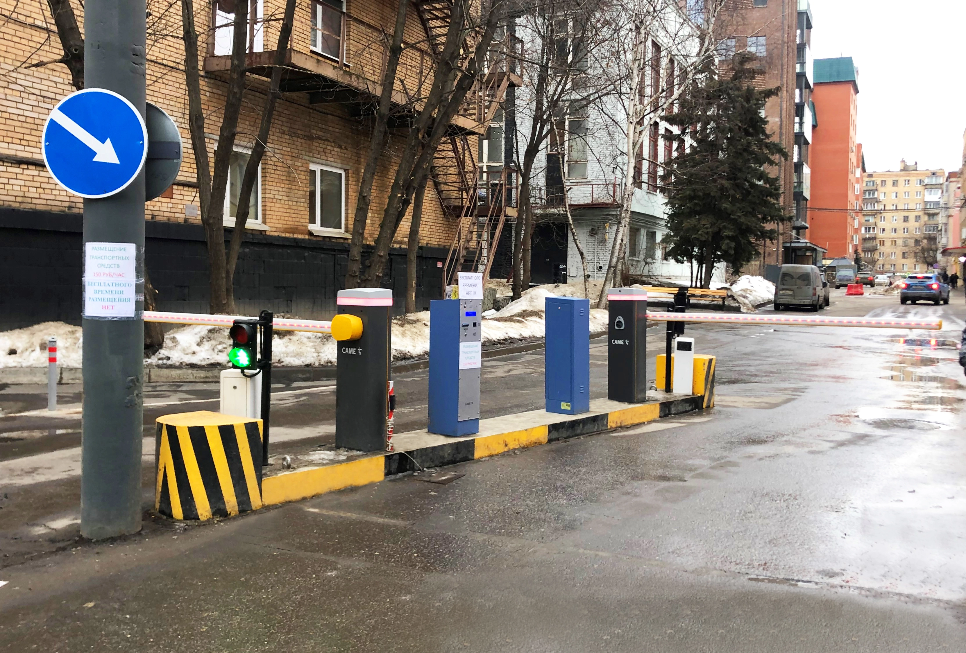БЦ Рассвет