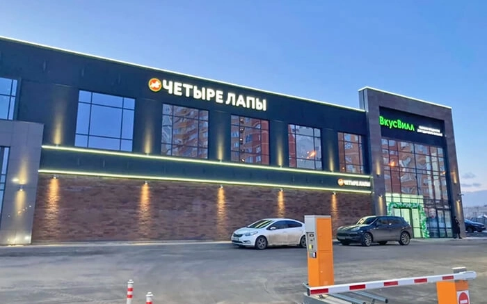 ТЦ Хэштэг
