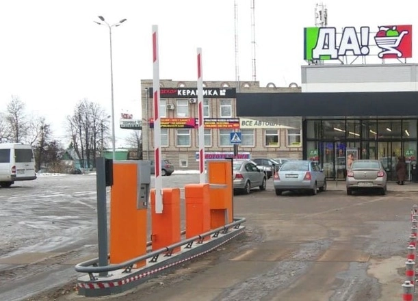Сеть супермаркетов ДА! Алексин