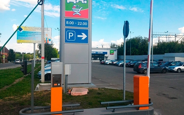 Сеть супермаркетов ДА! Павловский Посад (1 из 4)