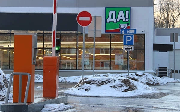 Сеть супермаркетов ДА! Щербинка (1 из 5)