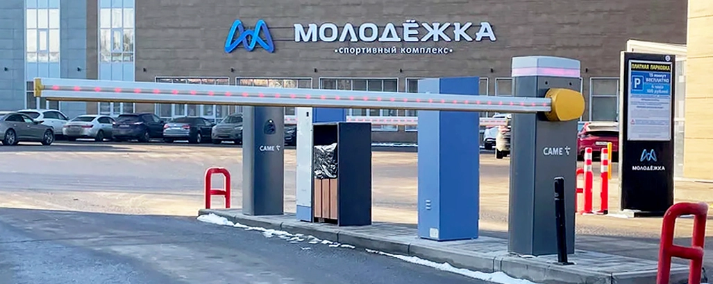 Ледово-спортивный комплекс "Моложёжка"