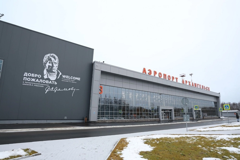 Международный аэропорт Архангельск имени Ф. А. Абрамова