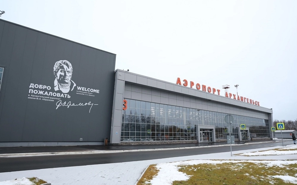 Международный аэропорт Архангельск имени Ф. А. Абрамова