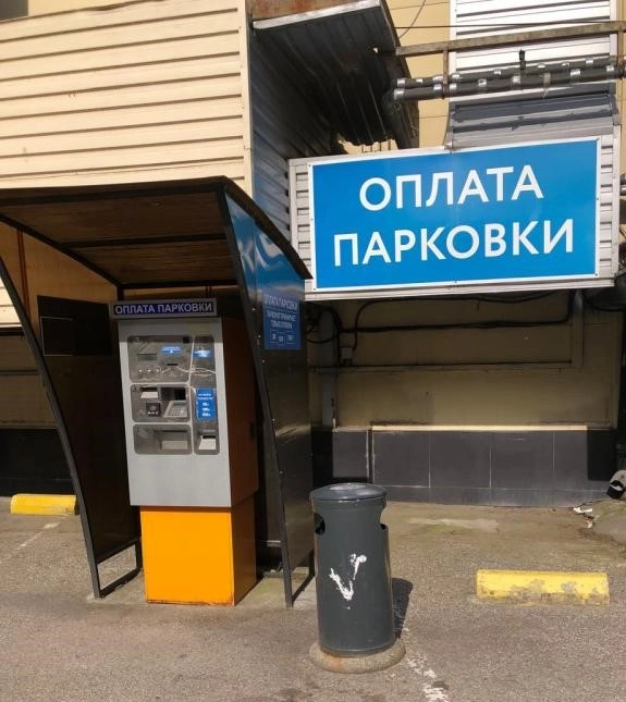 ТЦ Маяк