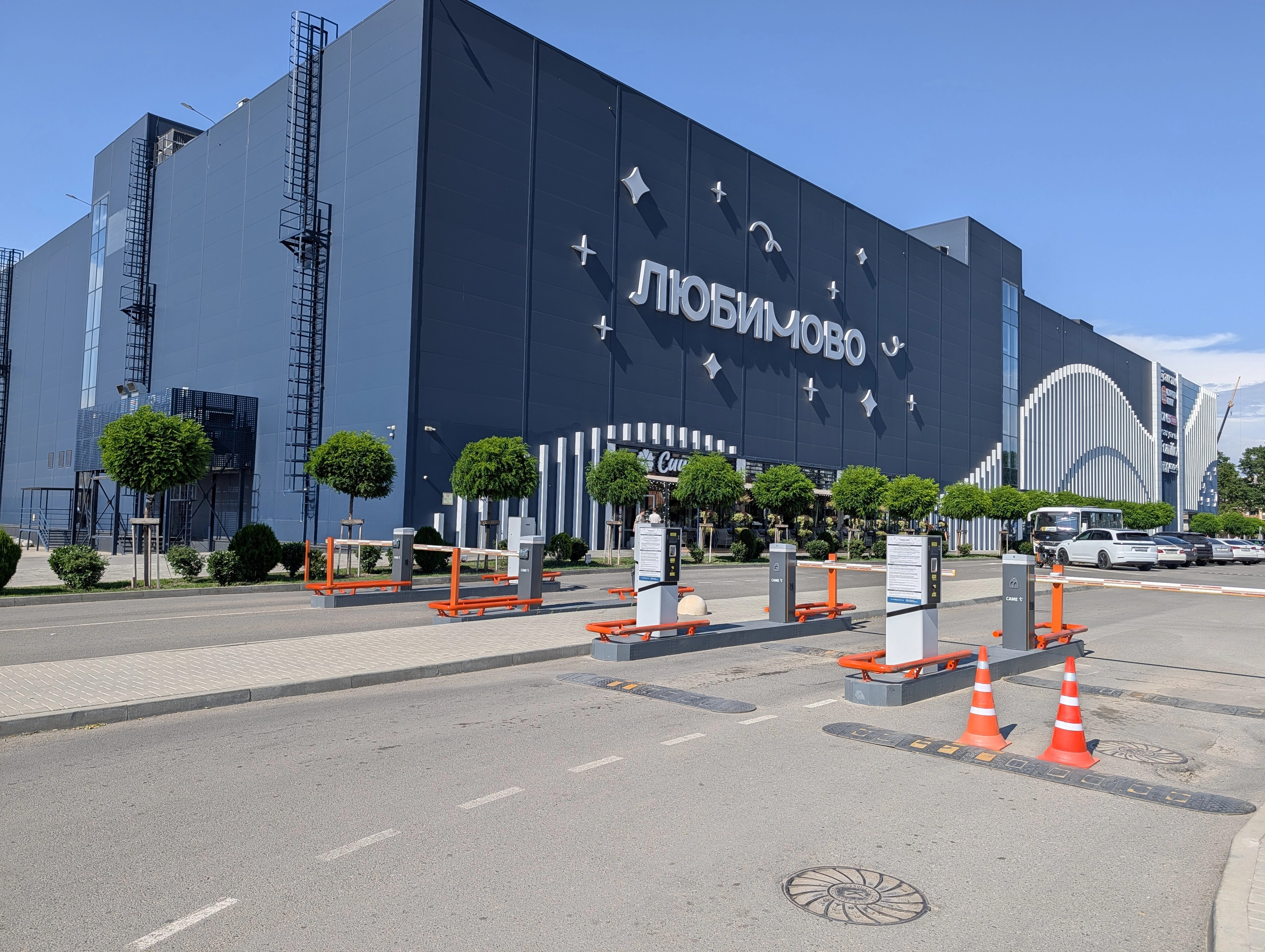Любимово Молл