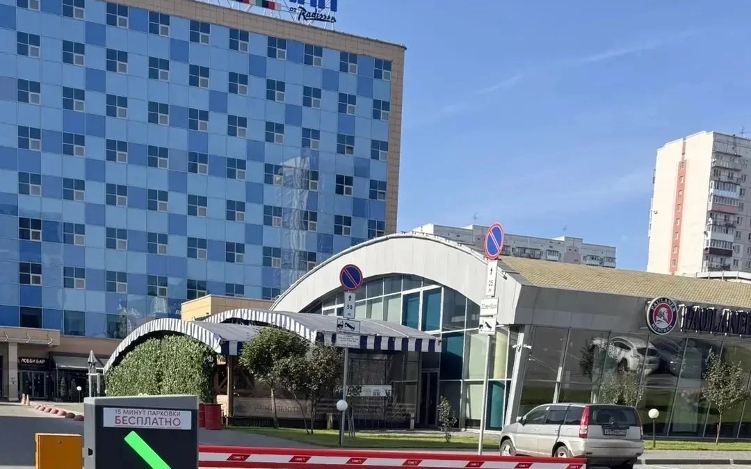 Park Inn by Radisson Новокузнецк (1 из 8)