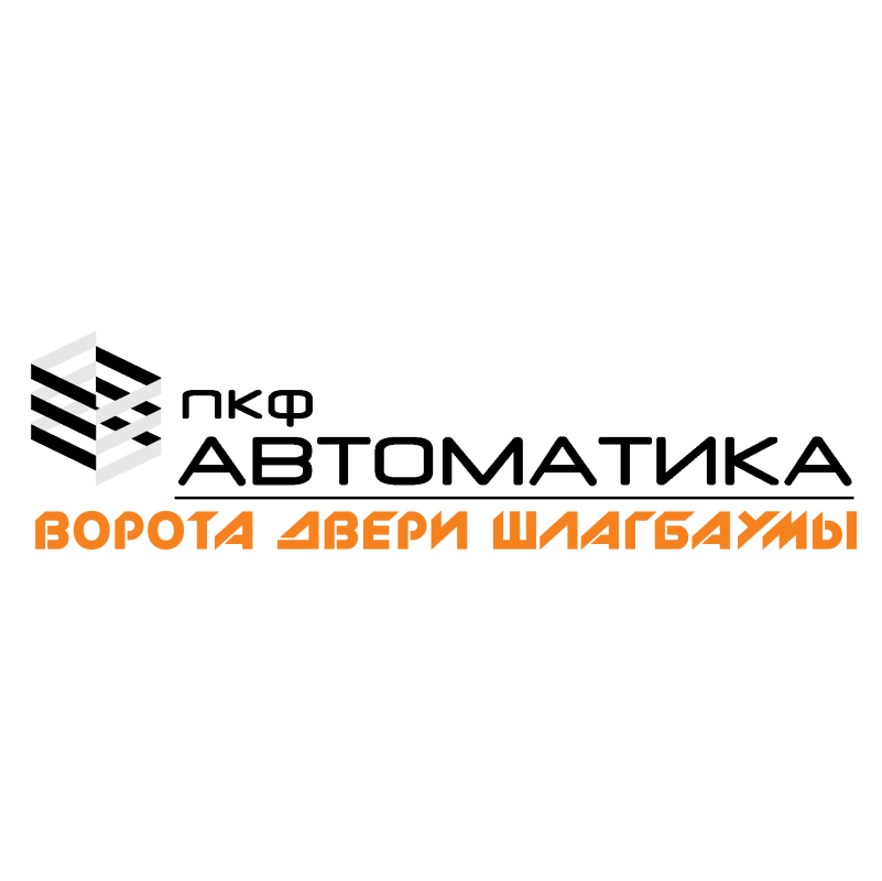 ПКФ Автоматика