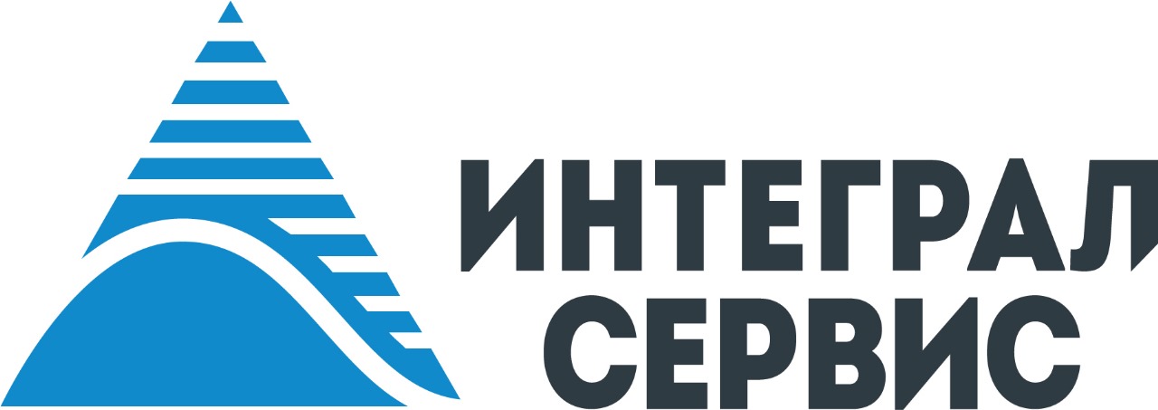 ООО "ИНТЕГРАЛ СЕРВИС"