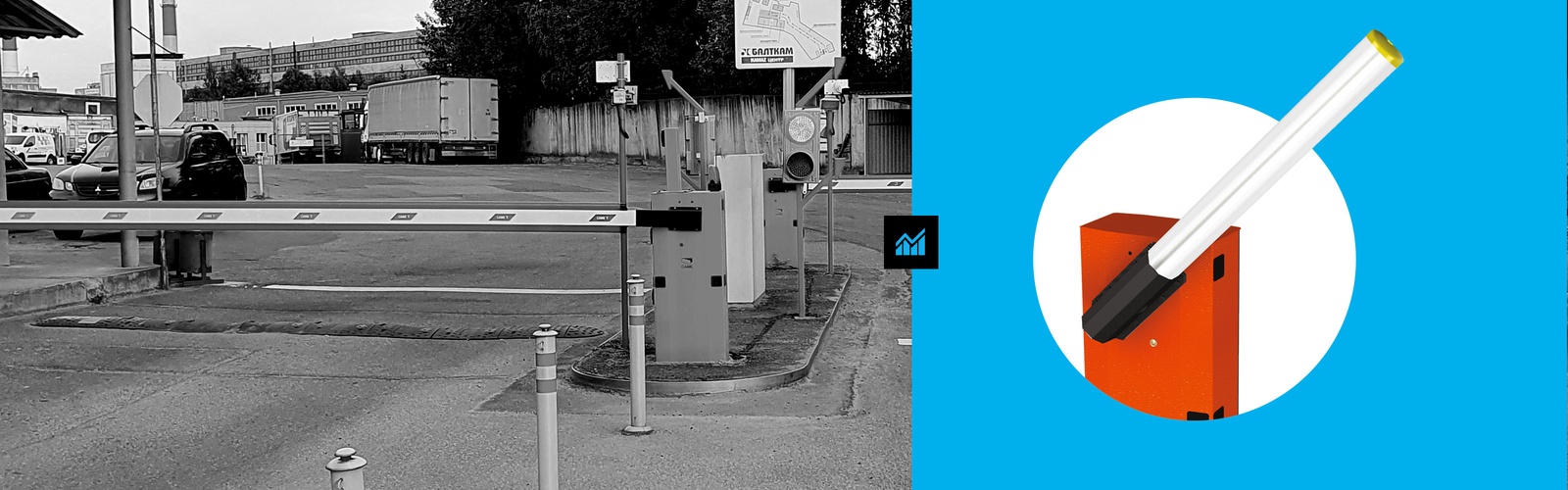 Онлайн курс: Подбор и продажа шлагбаумов