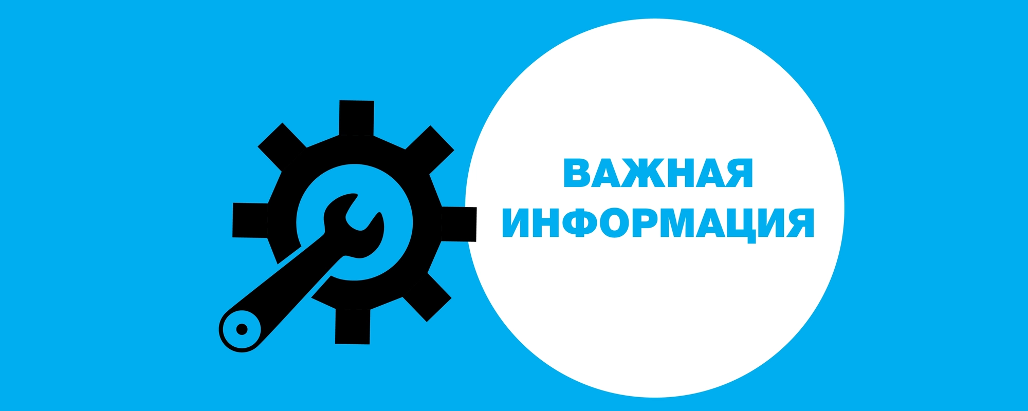 Переход на НДС 22%. Важная информация!