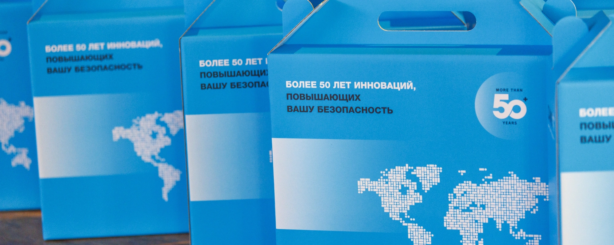 День Клиента CAME 2026