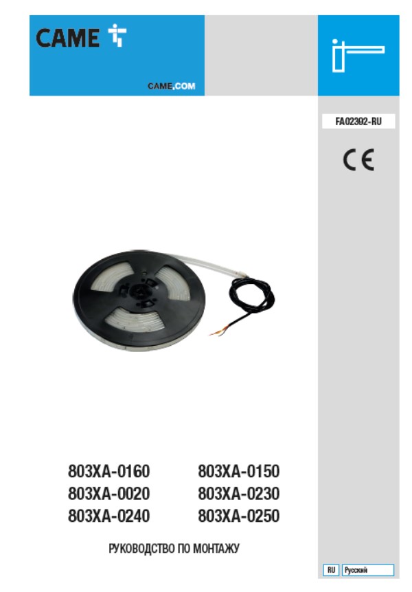 Светодиодная лента со светодиодами красного и зеленого цвета