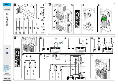 Система аварийного питания для GARD PX