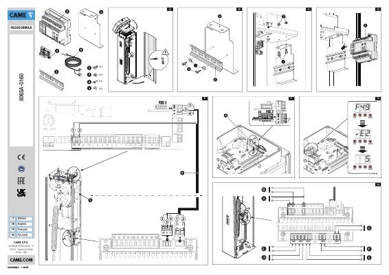 Модуль ввода/вывода с интерфейсом RS485 с кабелем, кронштейном и платой RSE